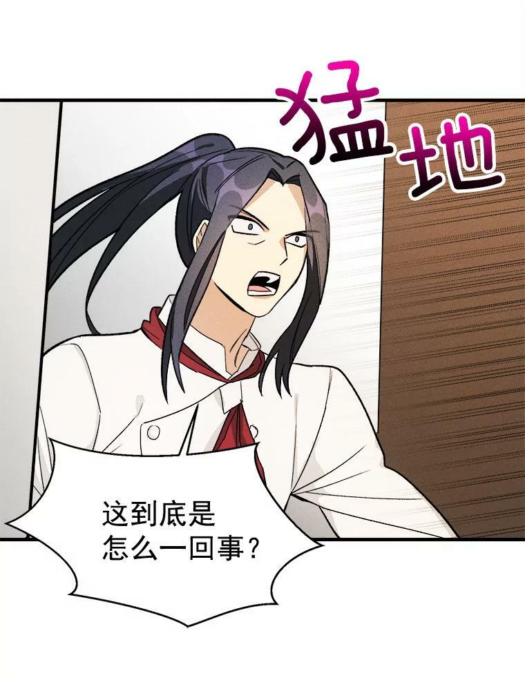 23.突发状况 第59页