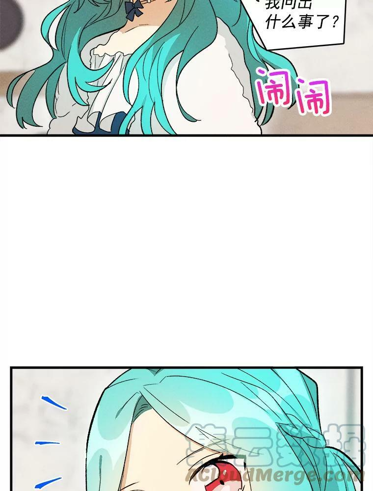 23.突发状况 第61页