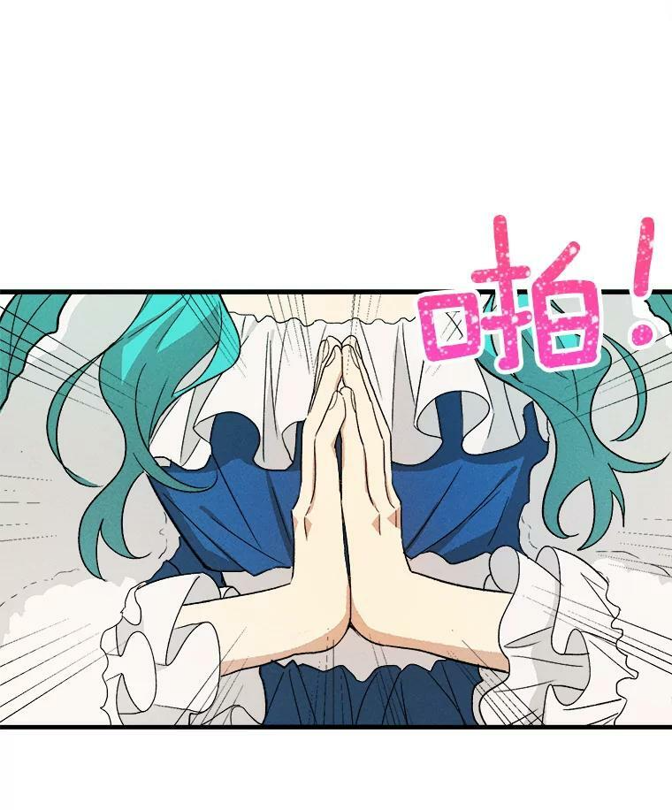 23.突发状况 第65页