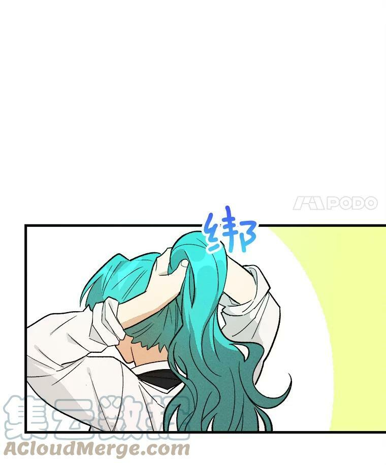 23.突发状况 第70页