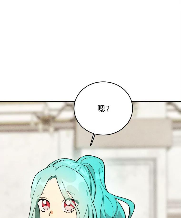 23.突发状况 第71页