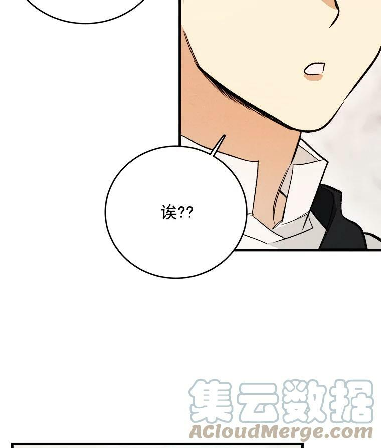 23.突发状况 第82页