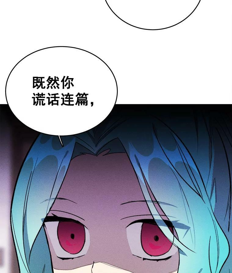 23.突发状况 第84页