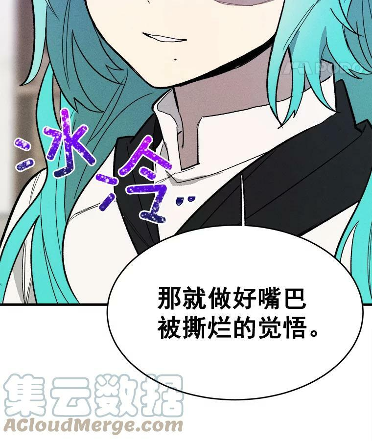 23.突发状况 第85页