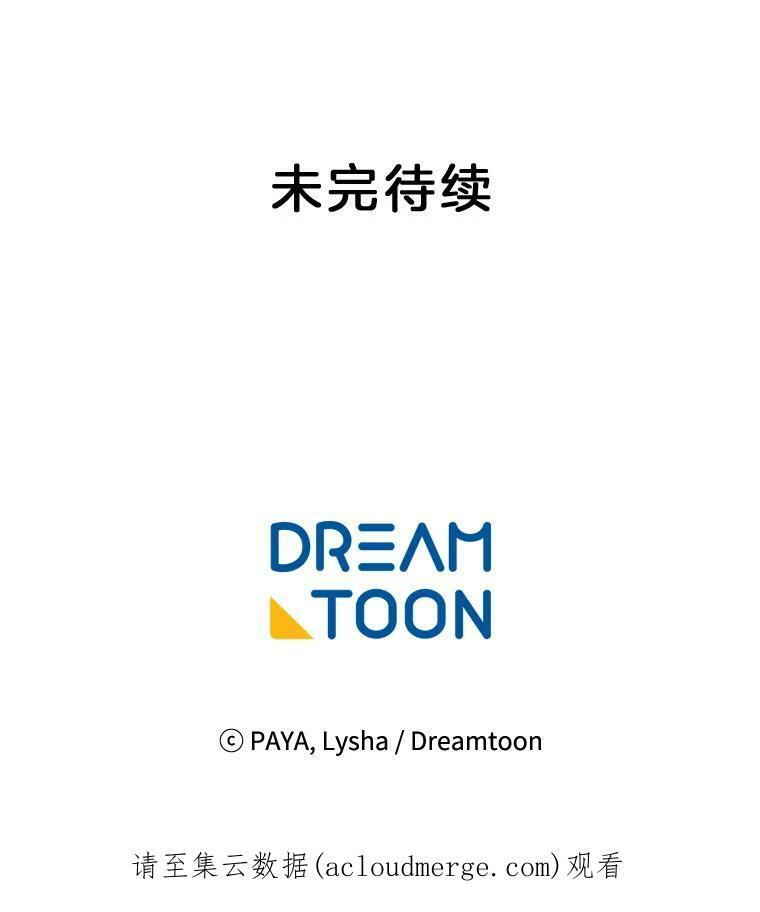 23.突发状况 第86页