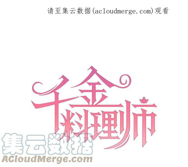 23.突发状况 第87页