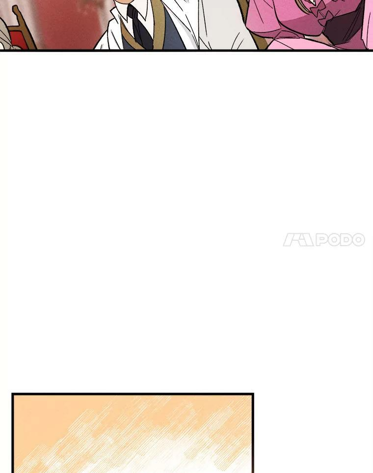 24.料理成功 第39页