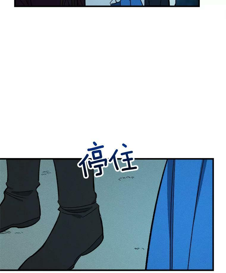 24.料理成功 第78页
