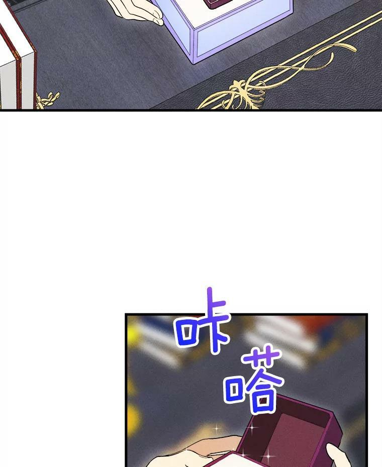 25.我发财了 第6页