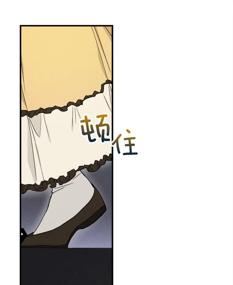 25.我发财了 第17页