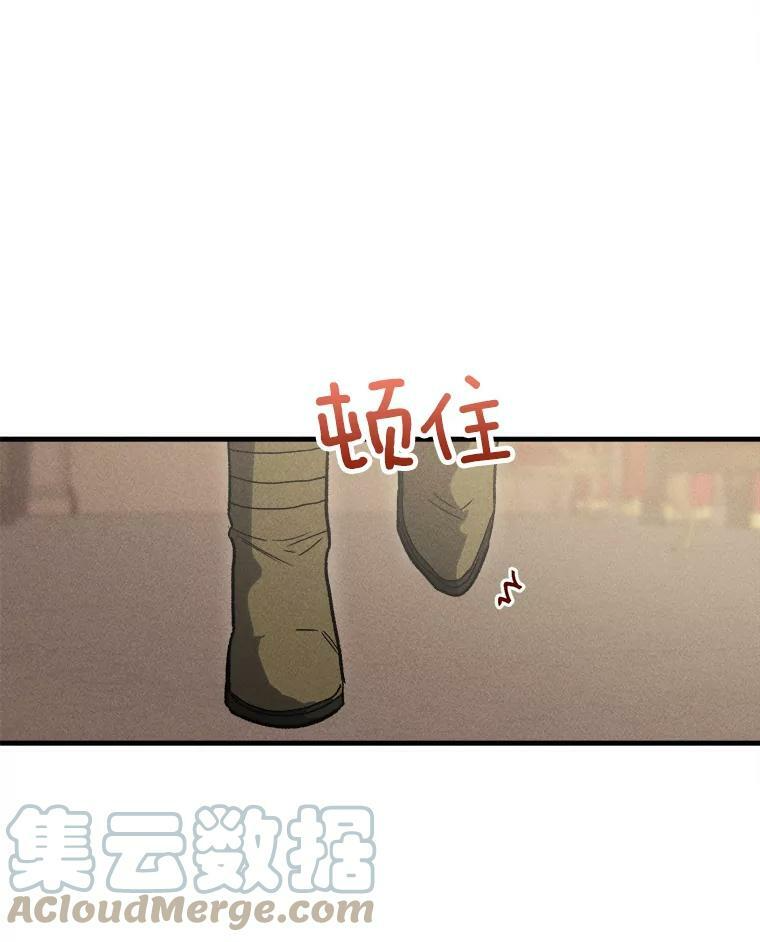 25.我发财了 第31页