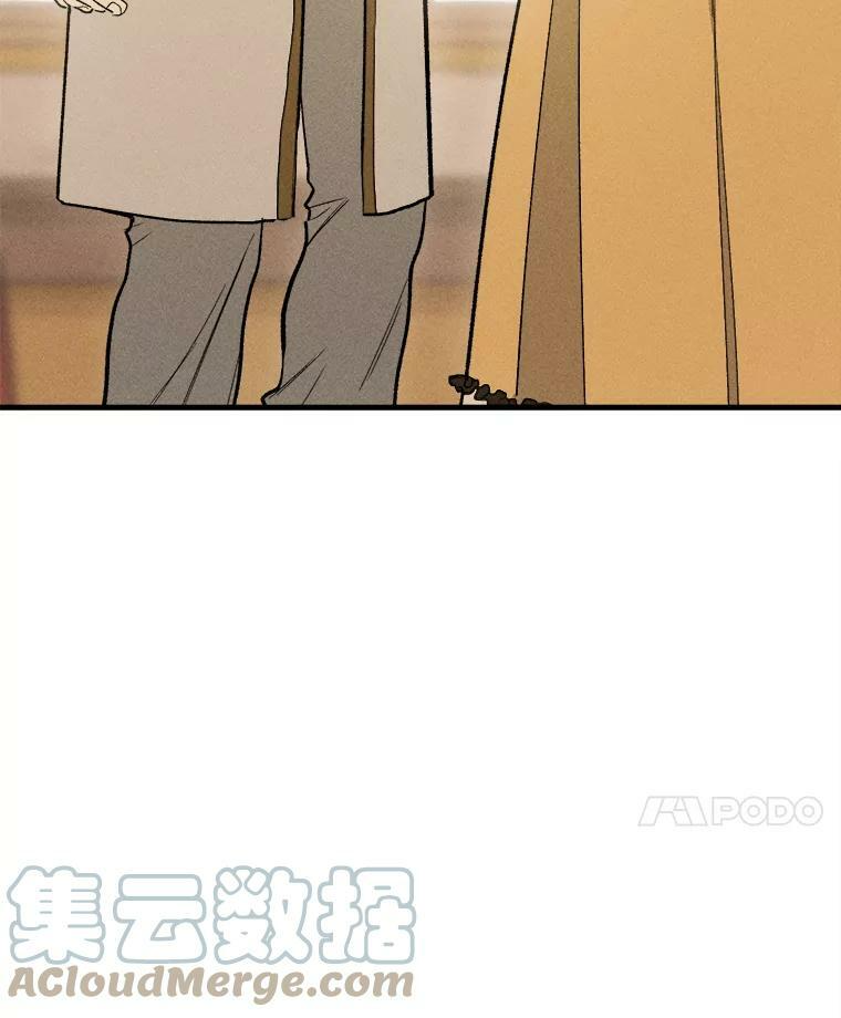 25.我发财了 第43页