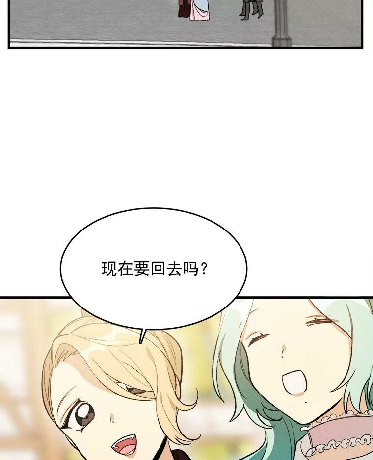 25.我发财了 第59页