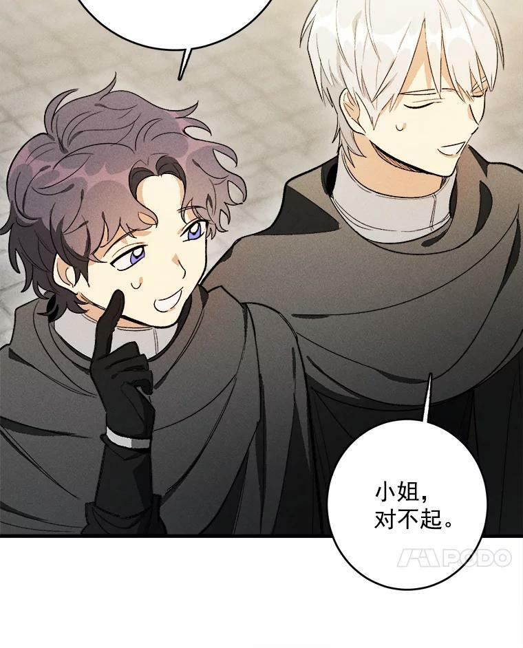 25.我发财了 第63页