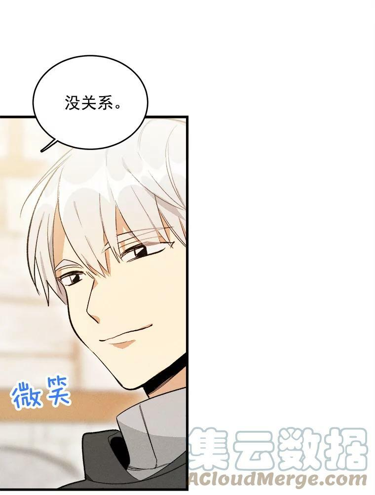 25.我发财了 第64页