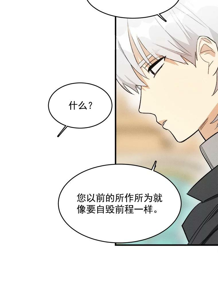 25.我发财了 第69页
