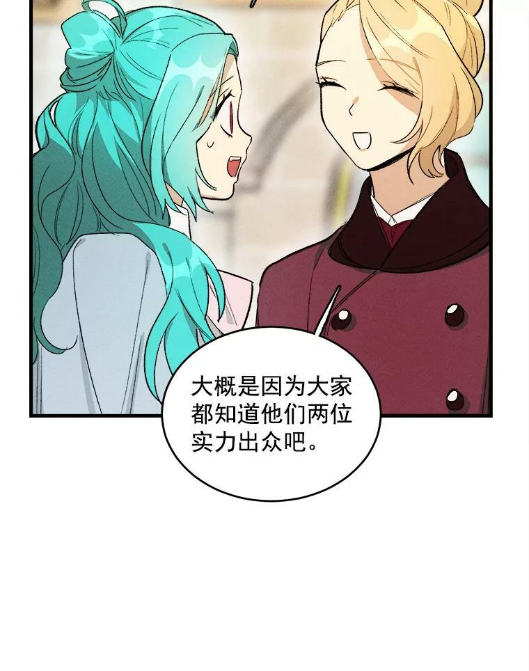 25.我发财了 第74页