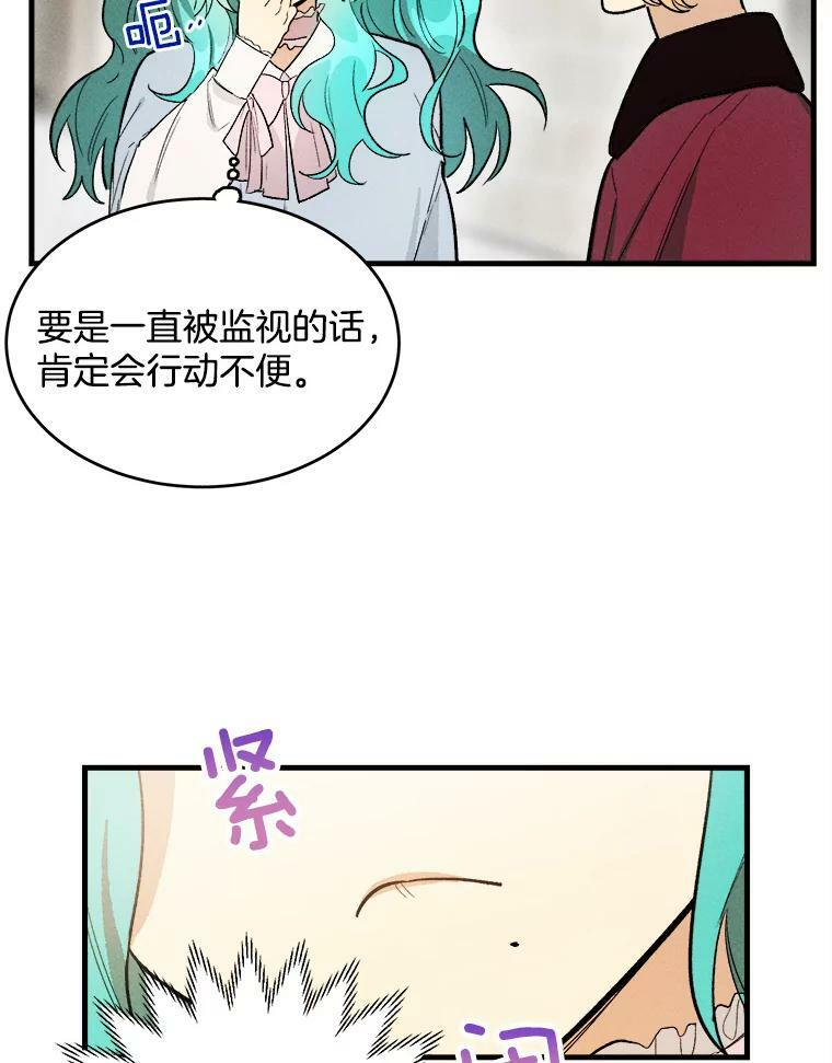 25.我发财了 第78页