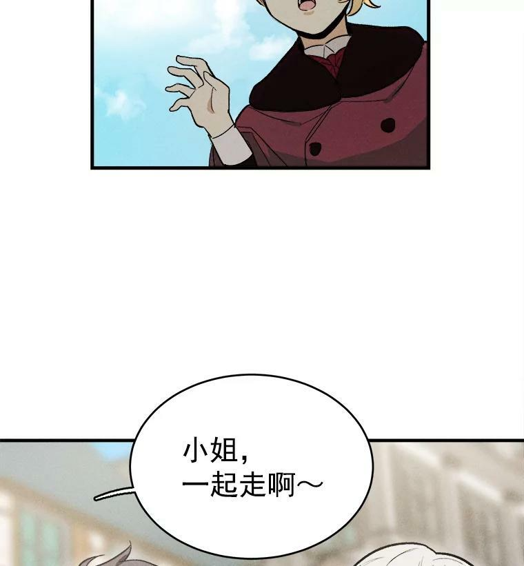 25.我发财了 第83页