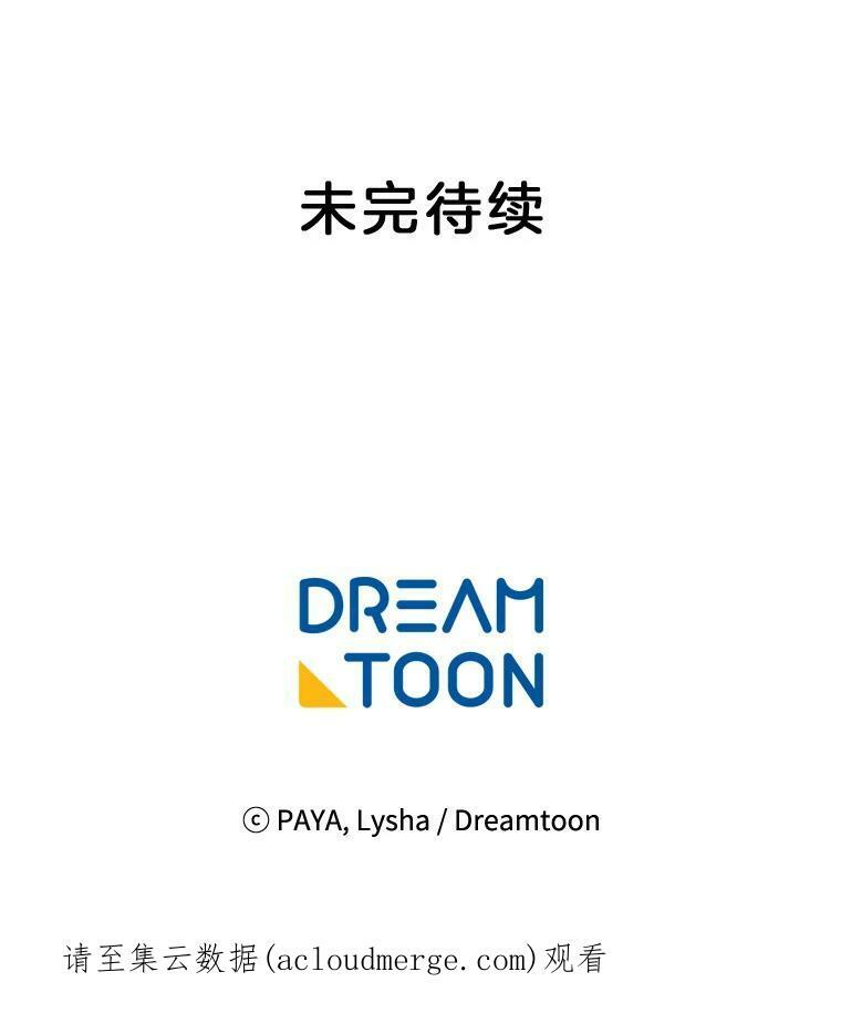 25.我发财了 第87页