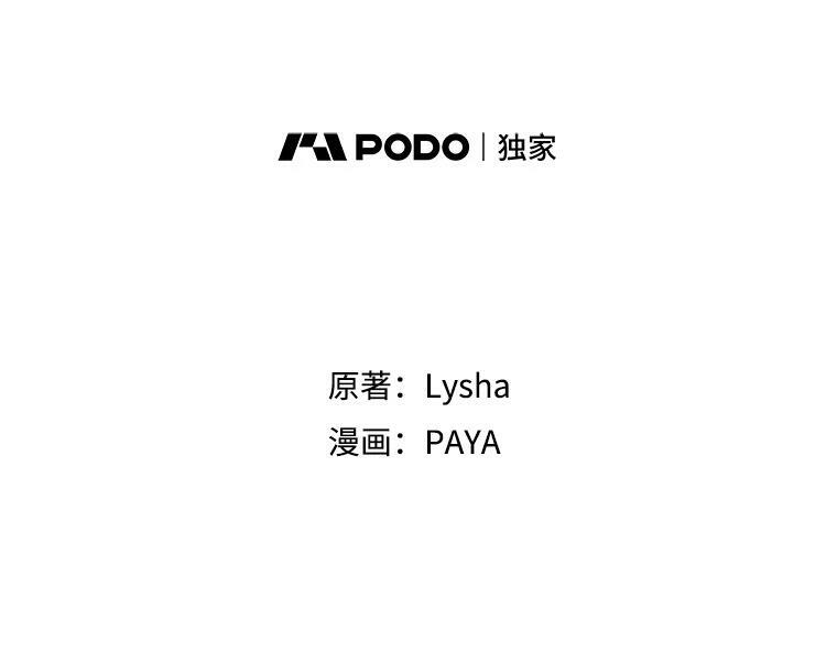 25.我发财了 第89页