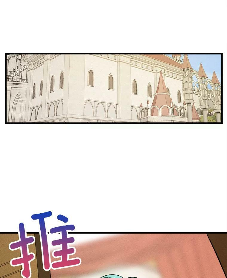 26.想爷爷了 第3页