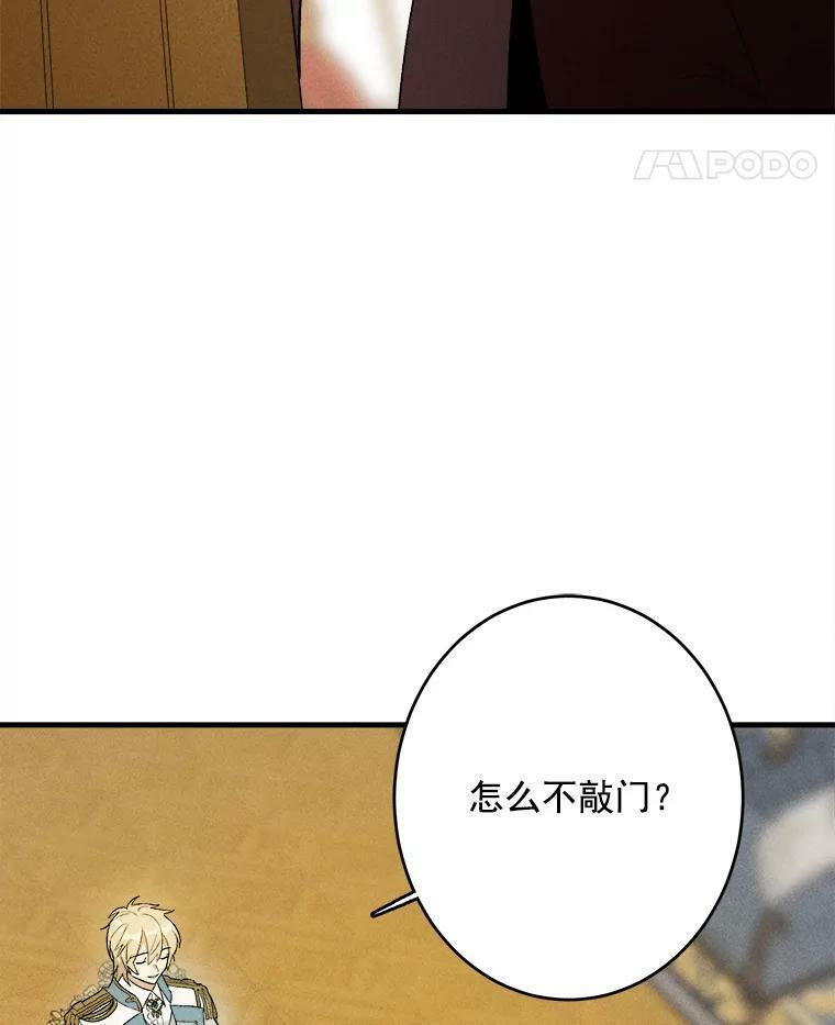 26.想爷爷了 第5页