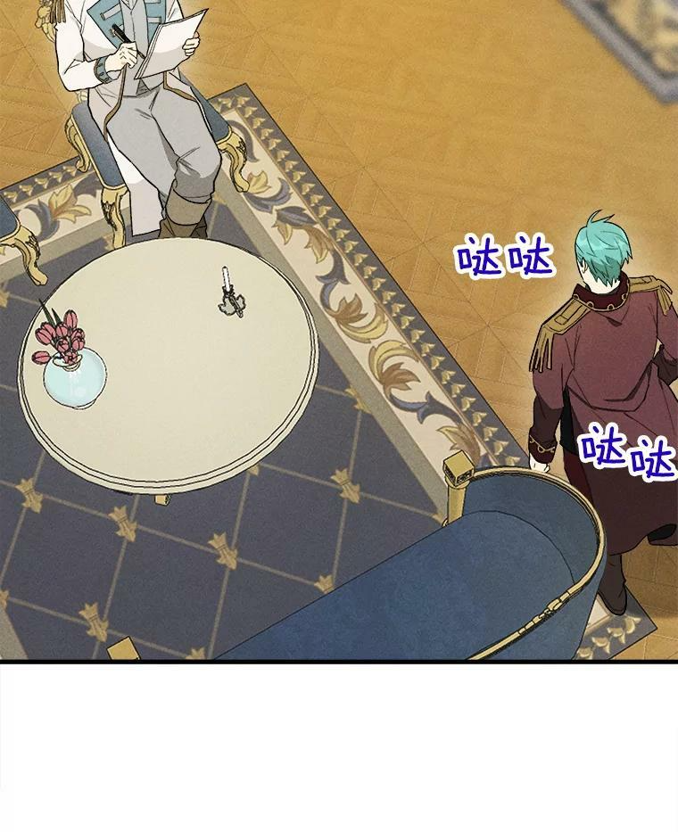 26.想爷爷了 第6页