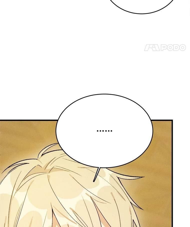 26.想爷爷了 第12页
