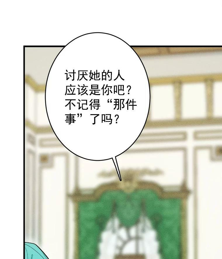 26.想爷爷了 第14页
