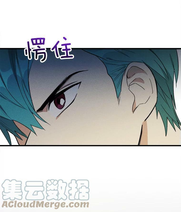 26.想爷爷了 第16页