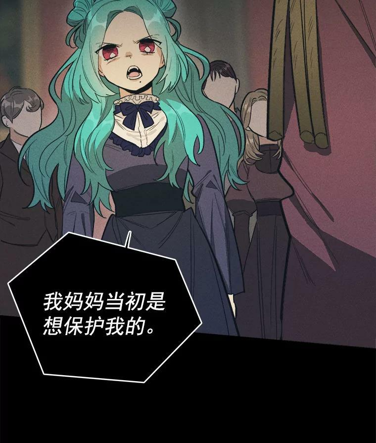 26.想爷爷了 第20页