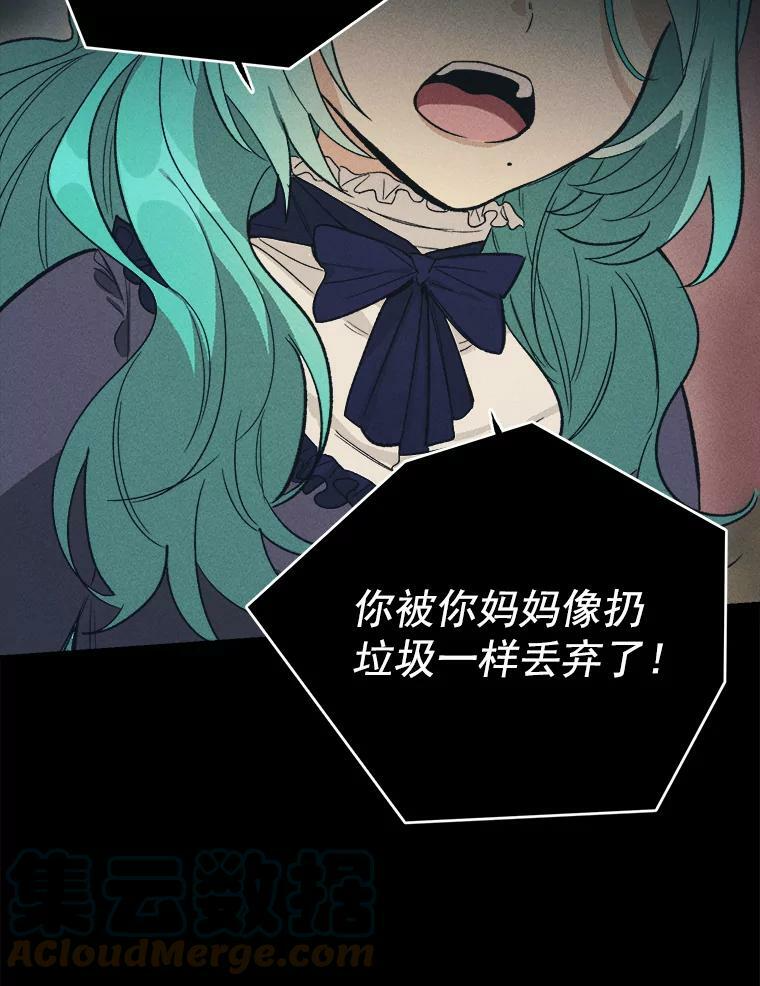 26.想爷爷了 第25页