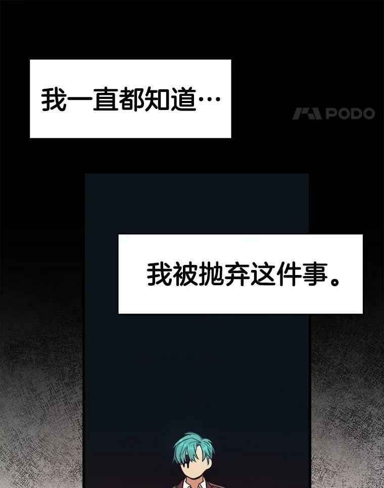 26.想爷爷了 第26页