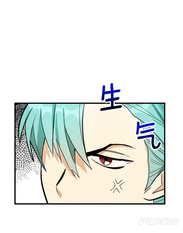 26.想爷爷了 第32页