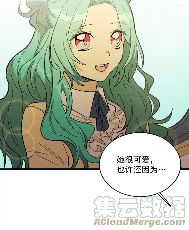 26.想爷爷了 第37页