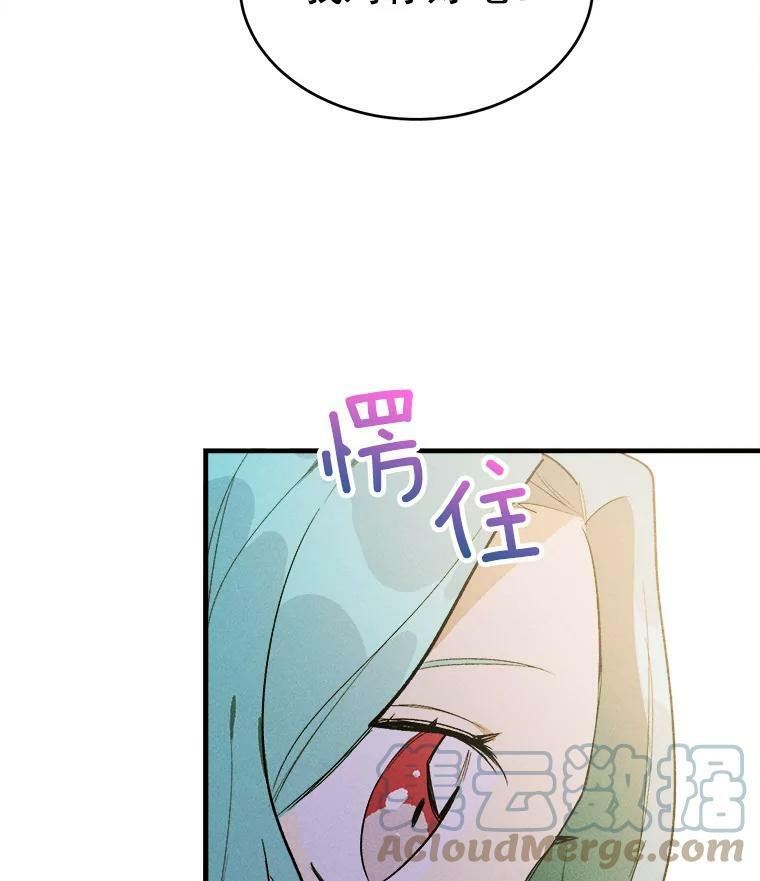 26.想爷爷了 第55页