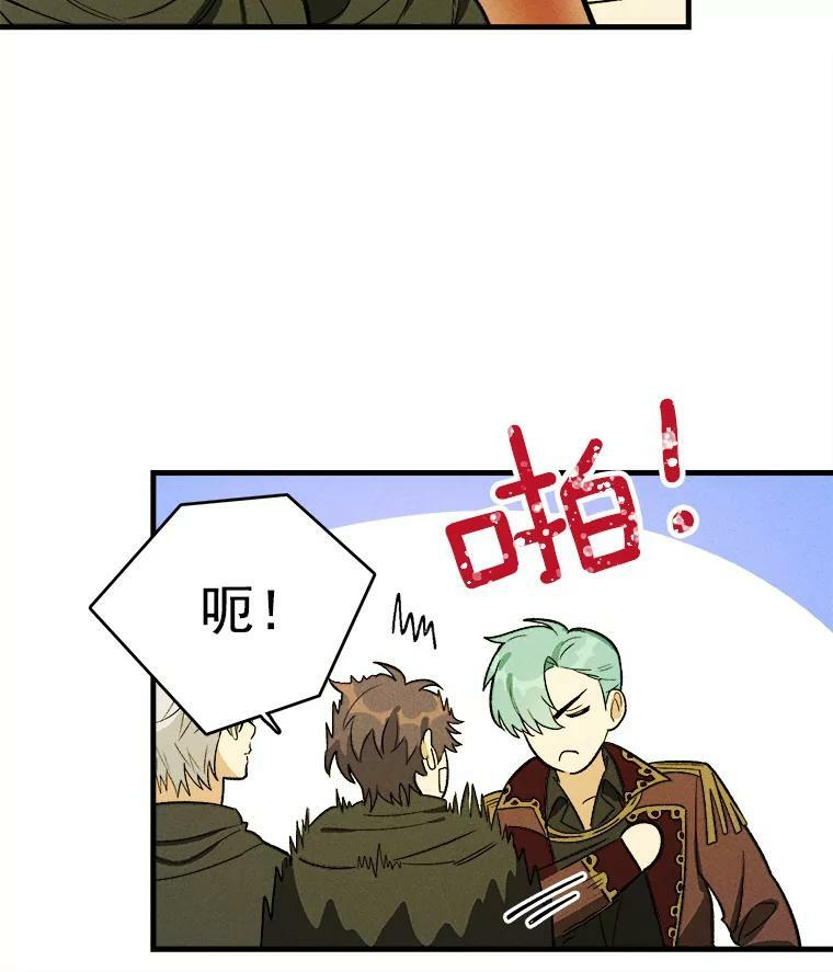 26.想爷爷了 第62页
