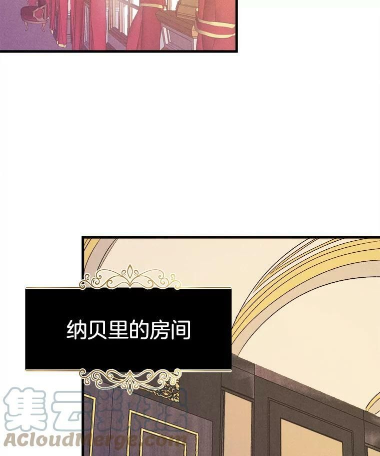 26.想爷爷了 第67页