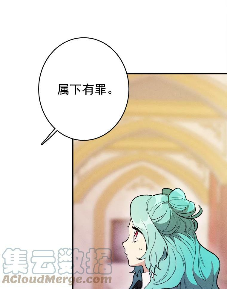26.想爷爷了 第70页