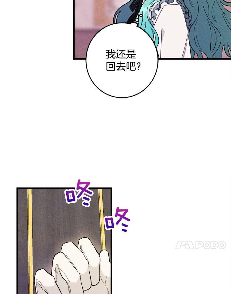 26.想爷爷了 第71页