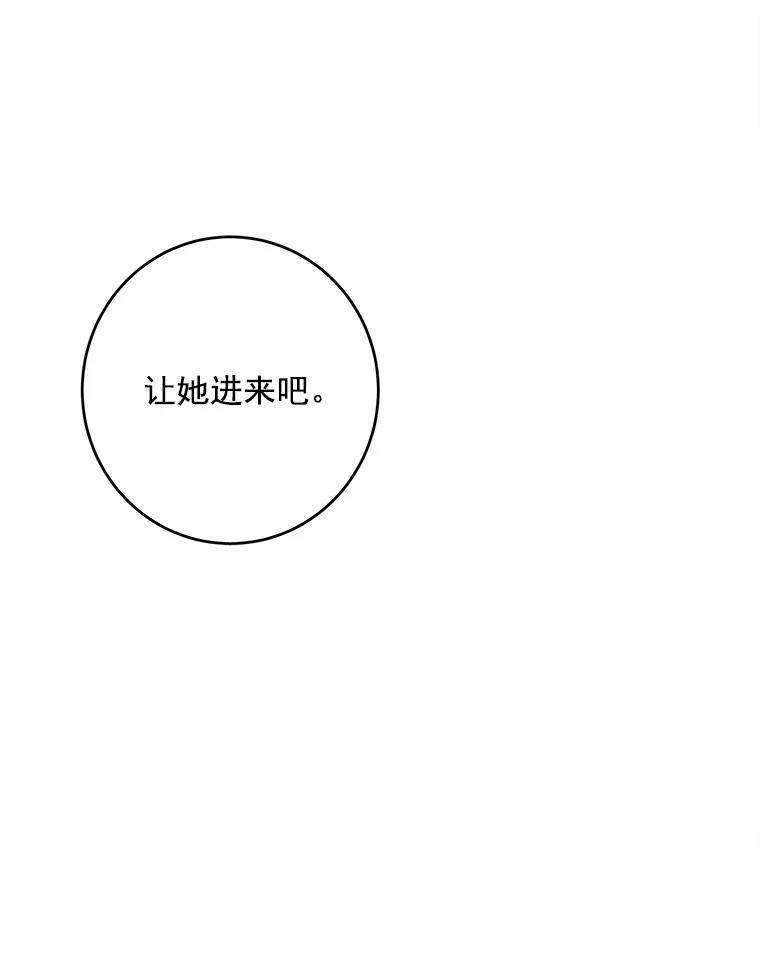 26.想爷爷了 第74页