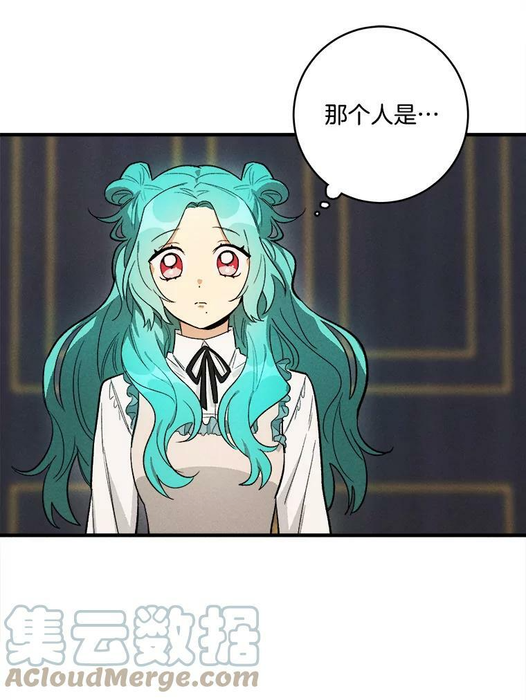 26.想爷爷了 第76页