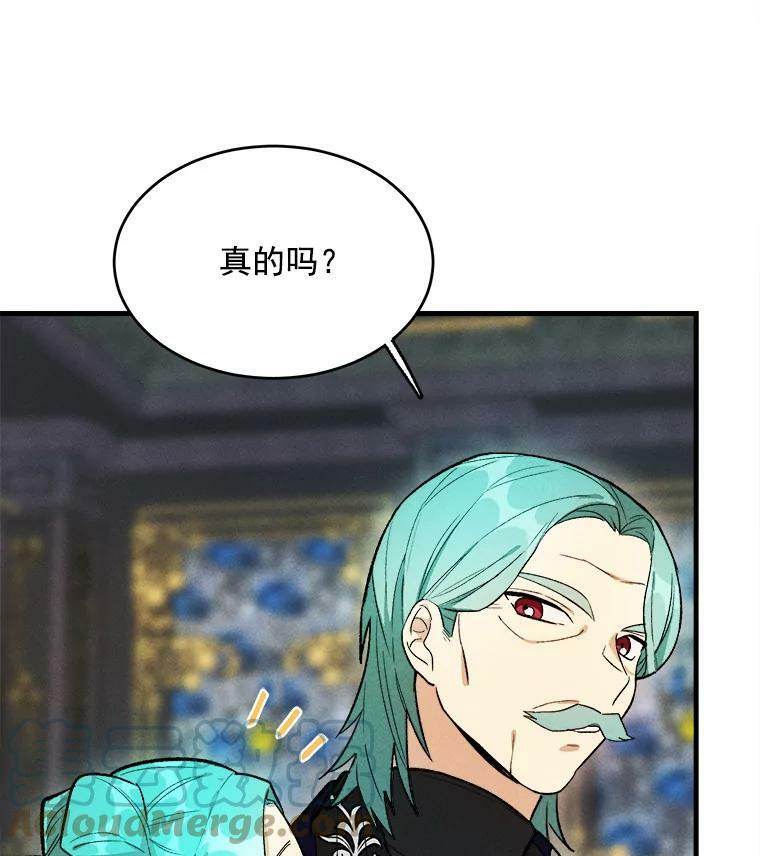 26.想爷爷了 第94页