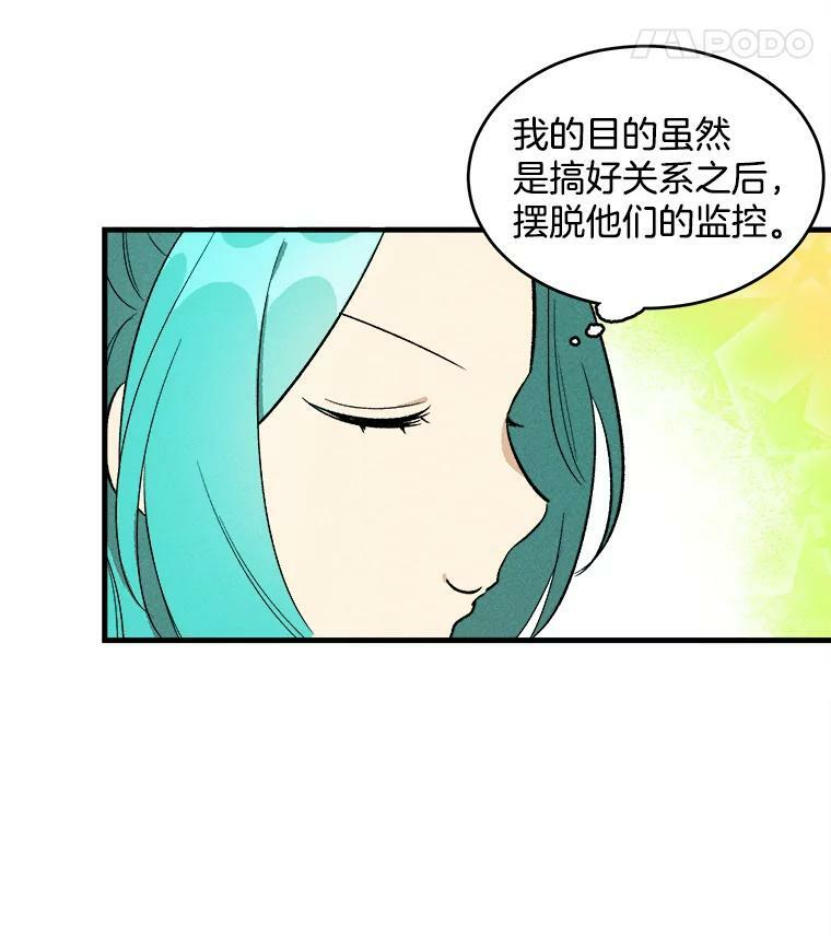 26.想爷爷了 第96页