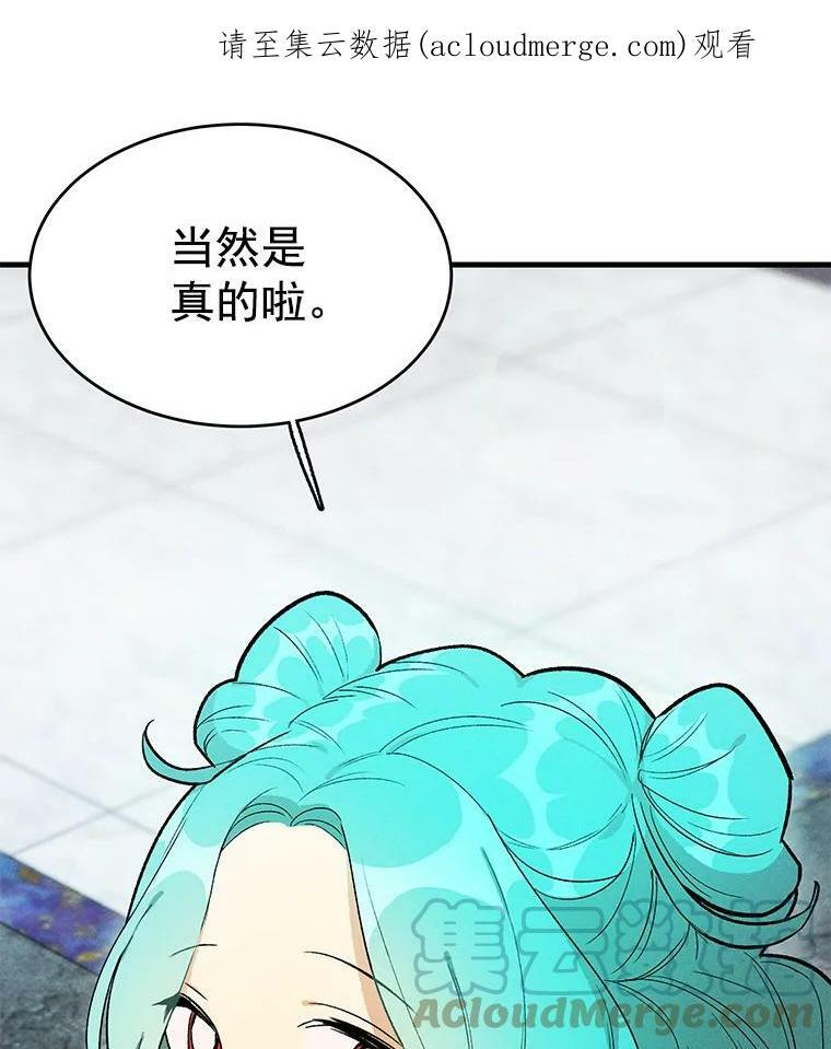27.膳食调理 第1页