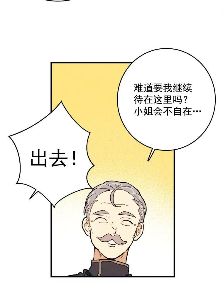 27.膳食调理 第9页