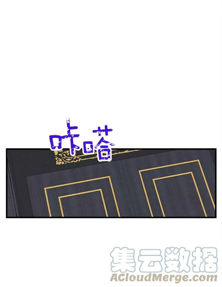 27.膳食调理 第10页