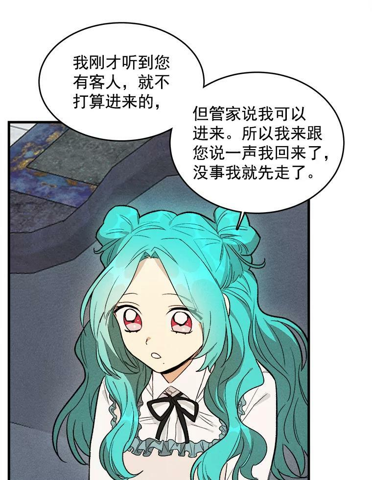 27.膳食调理 第11页