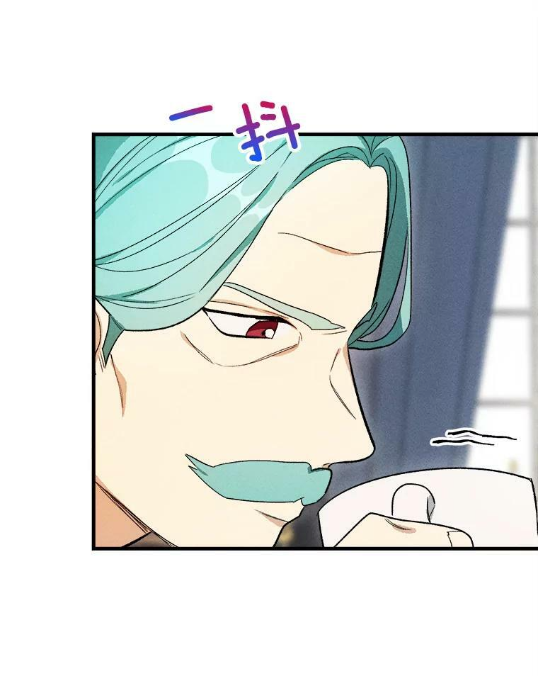 27.膳食调理 第14页